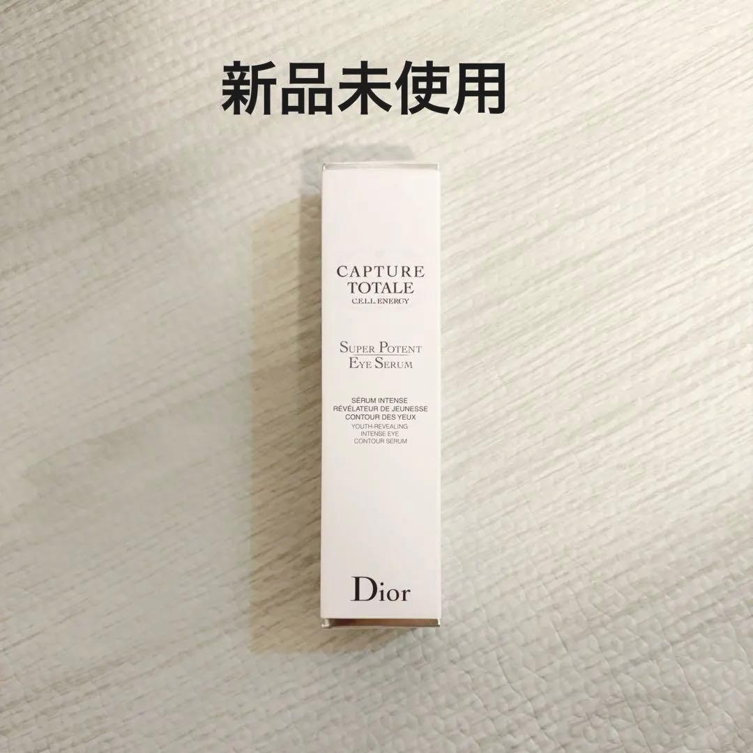 【新品未開封】Dior カプチュール トータル セル ENGY アイ セラム
