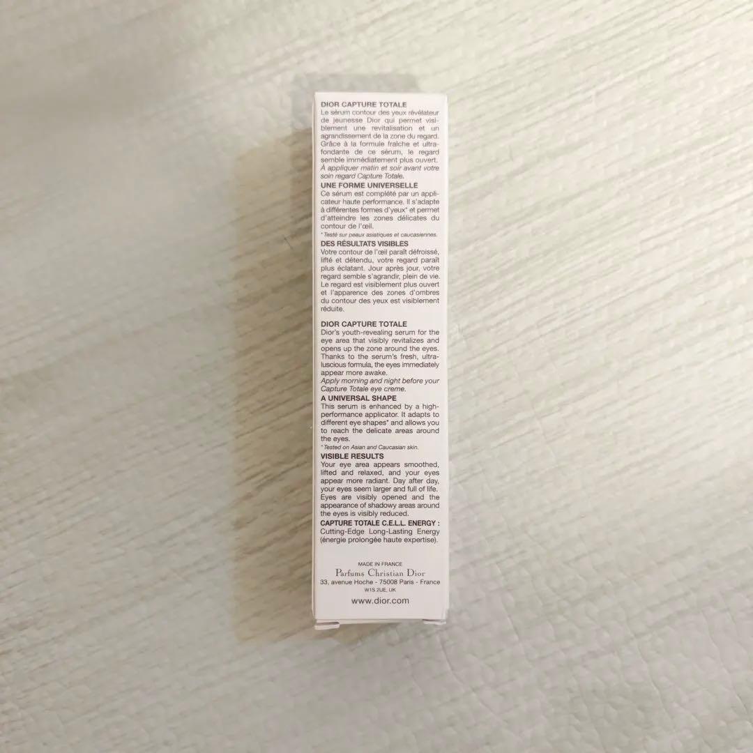 【新品未開封】Dior カプチュール トータル セル ENGY アイ セラム