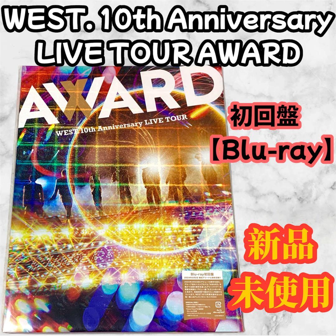 RIBON様 WEST. Blu-ray 11点