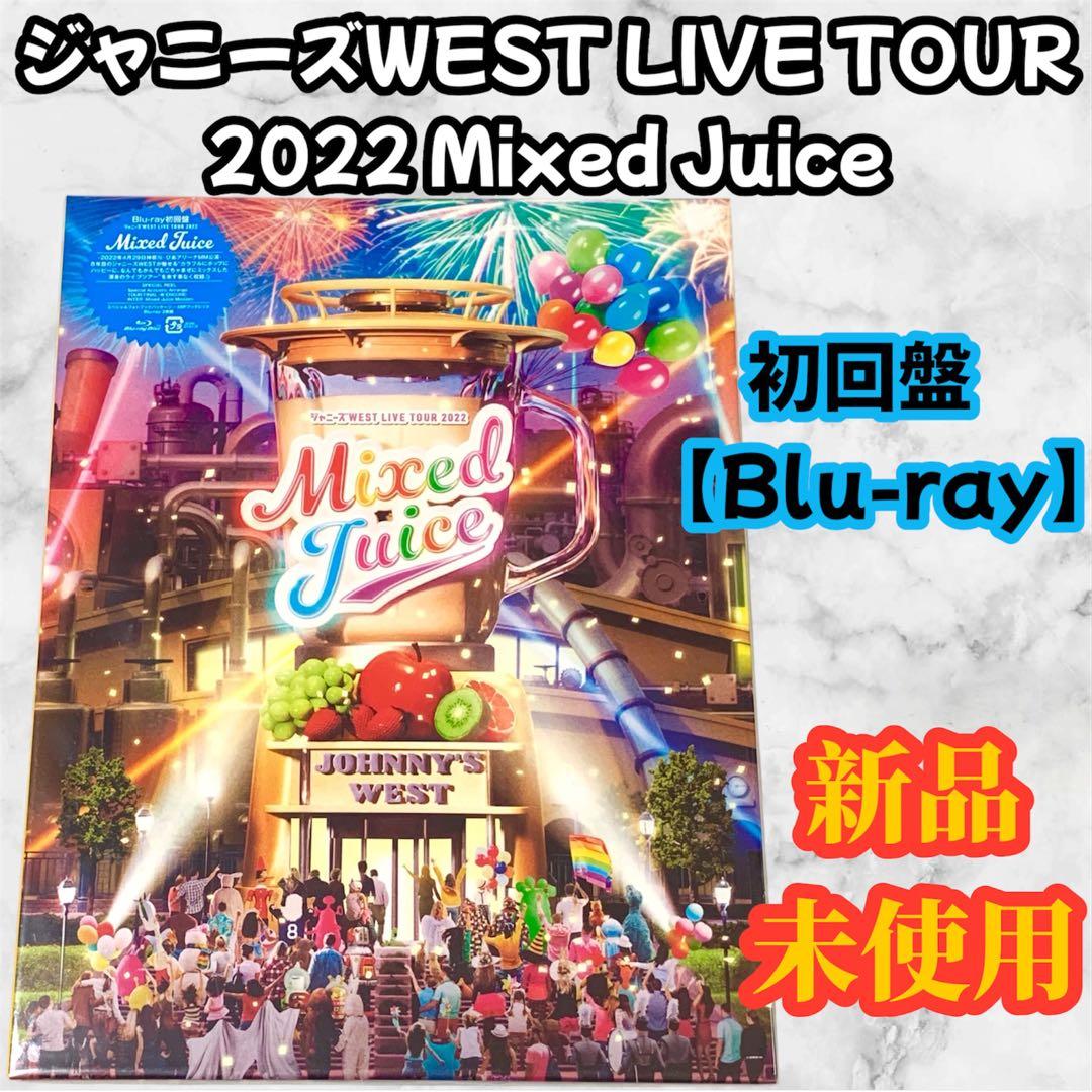 RIBON様 WEST. Blu-ray 11点