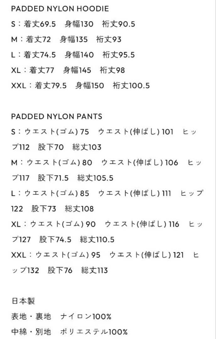 ENNOY PADDED NYLON NAVY サイズL 下