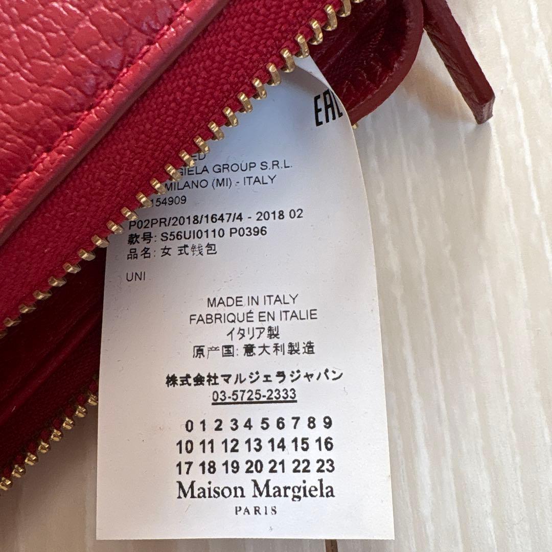 マルジェラ　レザー　長財布