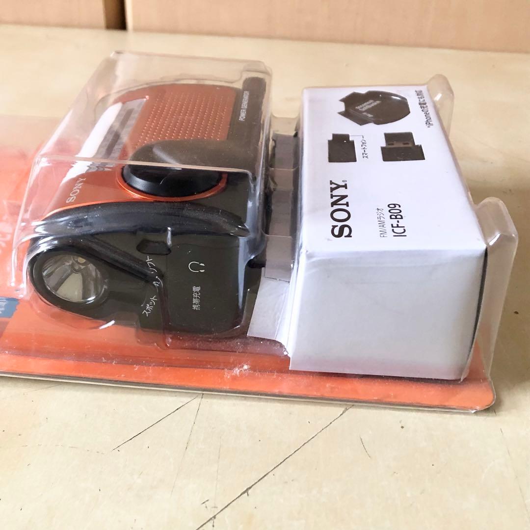 未開封 SONY ICF-B09 手回し充電ラジオ 防災ラジオ