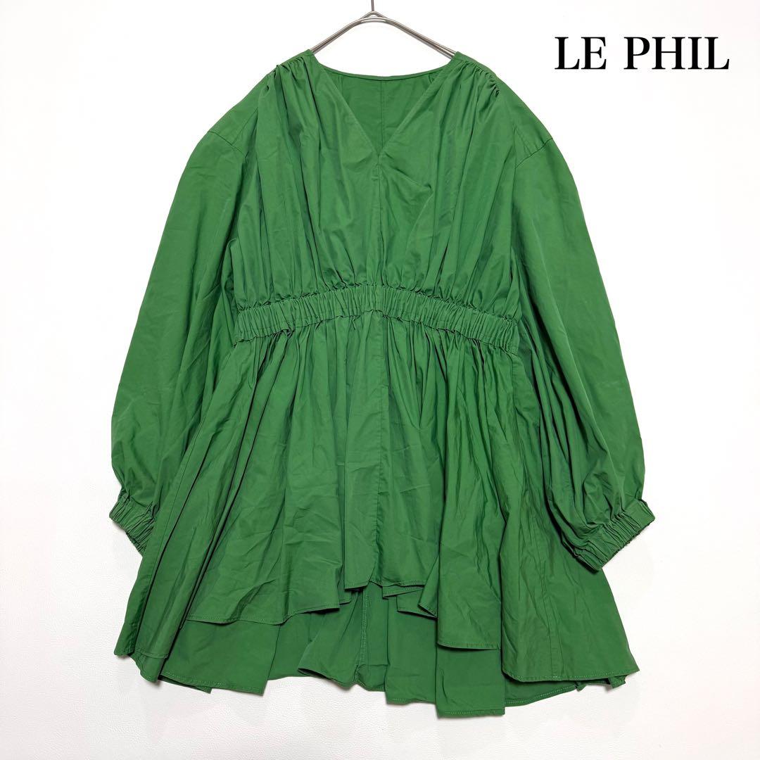 ルフィル　ギャザーブラウス　チュニック フレア Vネック 近年モデル