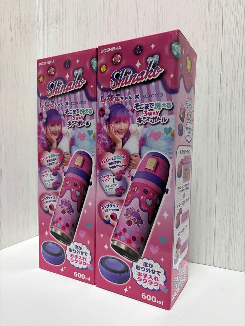 レ*イ様 【新品未使用】しなこちゃん そこまで洗える3WAYキッズボトル 600