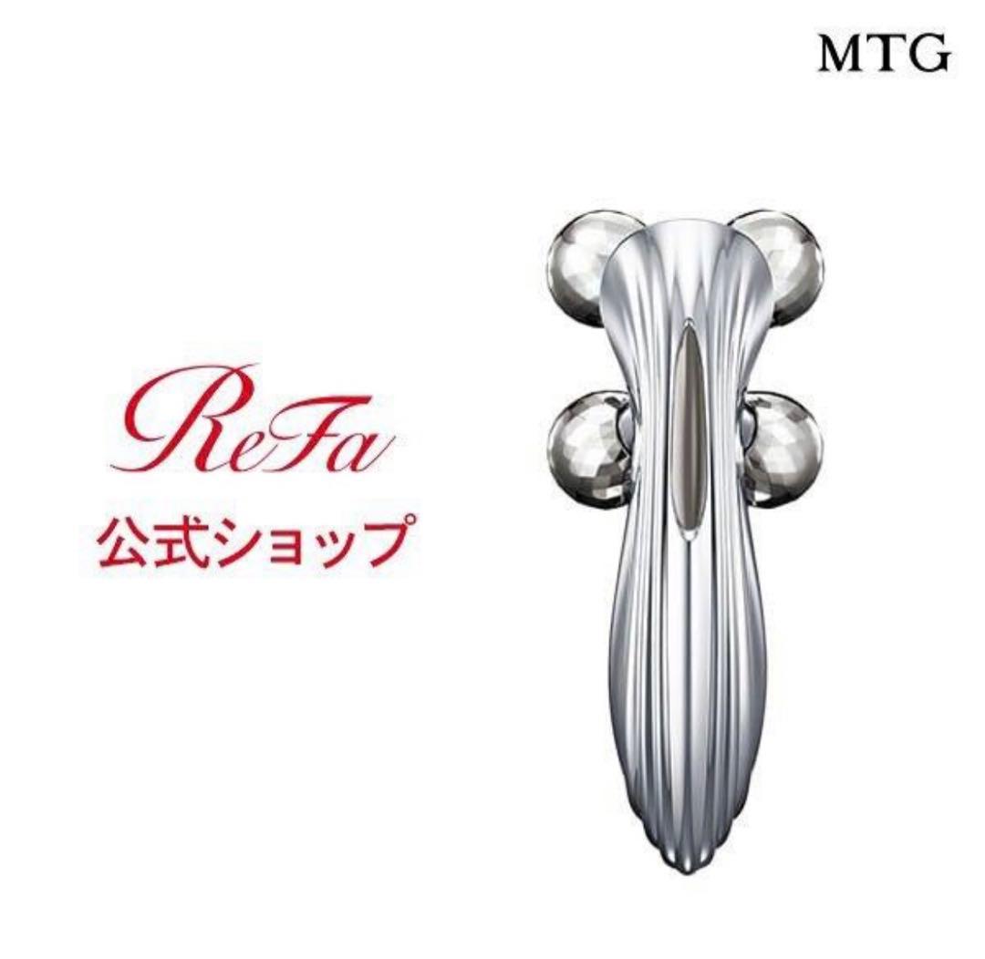 リファフォーカラットレイ