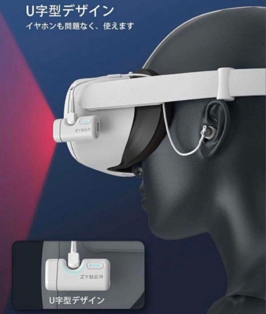 ZYBER 赤外線ライト ナイトビジョンイルミネーター ゲーム おもちゃ