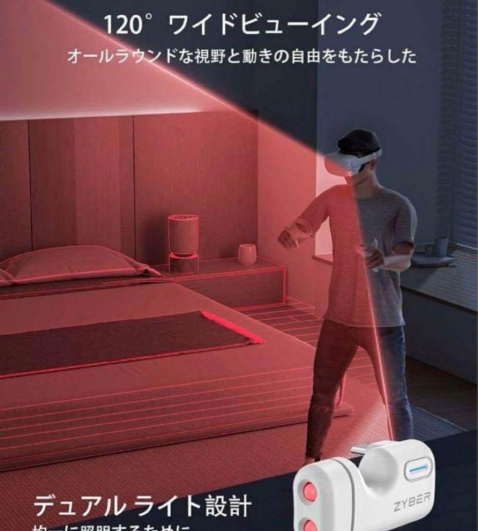 ZYBER 赤外線ライト ナイトビジョンイルミネーター ゲーム おもちゃ