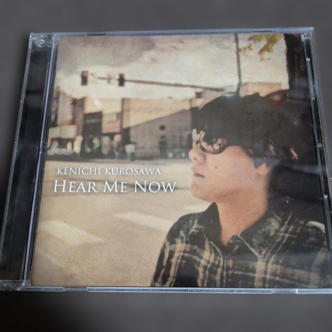 黒沢健一　HEAR ME NOW