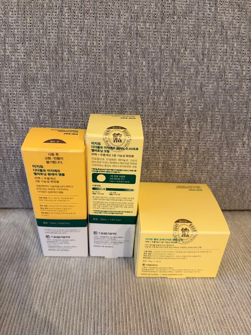 Easydew DW-EGF スキンケア3点セット