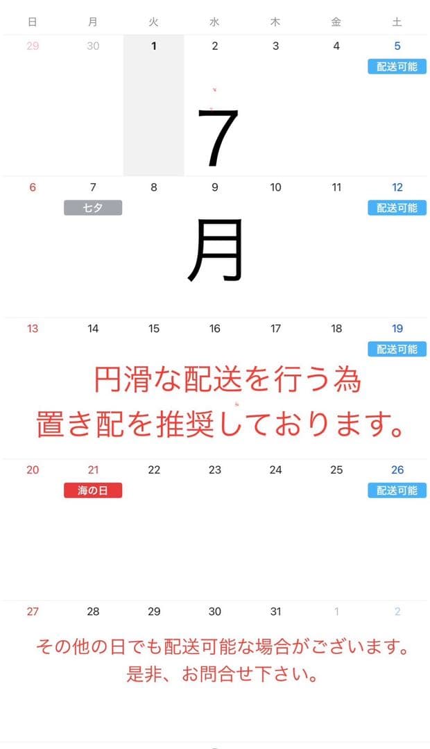 定価¥39900-無印良品 ハイバックリクライニングソファ・1シーター