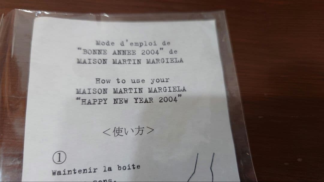 マルタンマルジェラ　小物