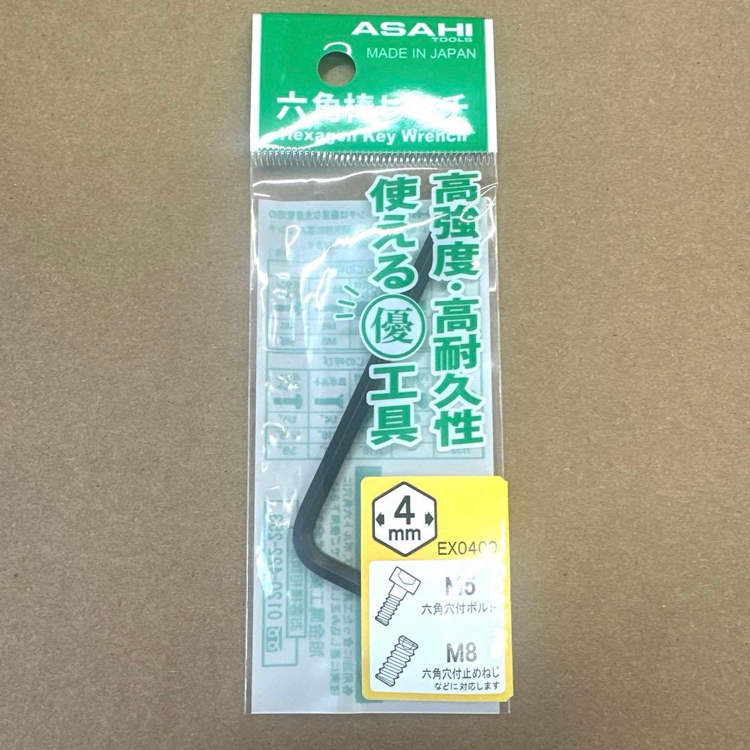 Makita SN400MP 除雪アタッチメント　A-78667