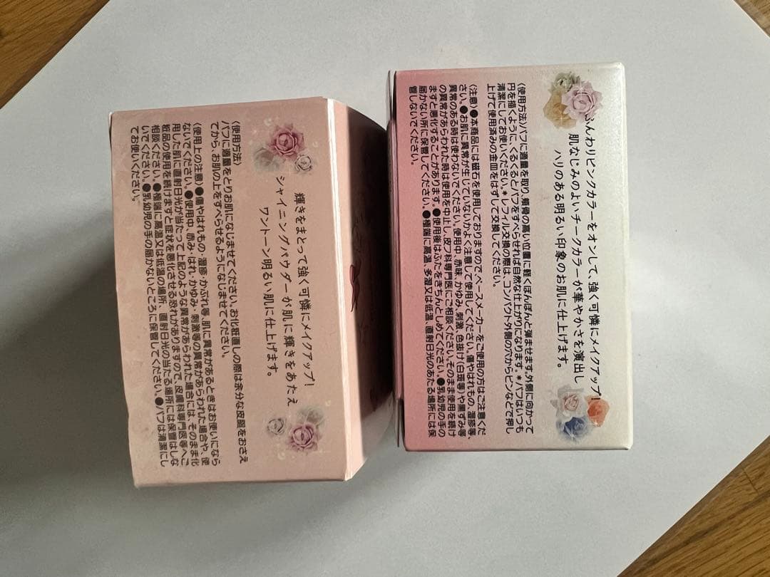 セーラームーン　コスメ　シャイニングムーンパウダー　コズミックハートチーク