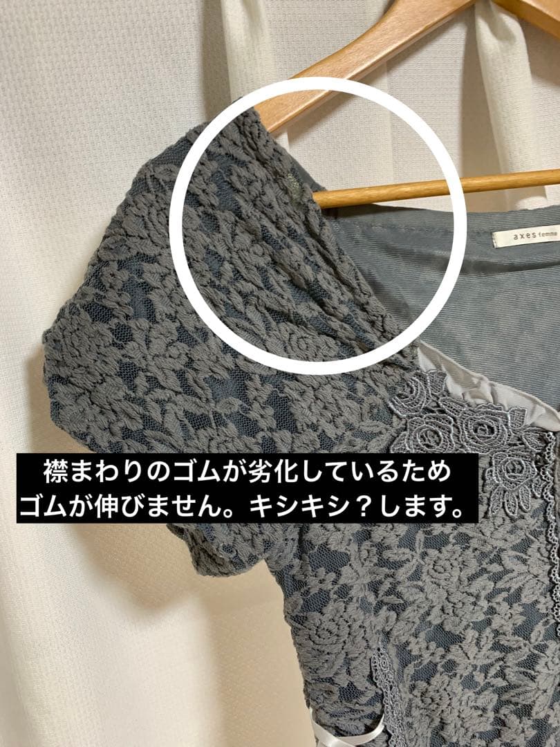 アクシーズファム　ビスチェ型トップス①