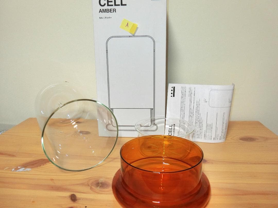 ADA　CELL アンバー＆トロピカルソイル2ℓ