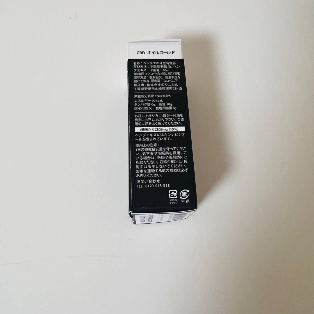 lz3689 CBD オイル ゴールド ヘンプタッチャイ1500mg 濃度15%