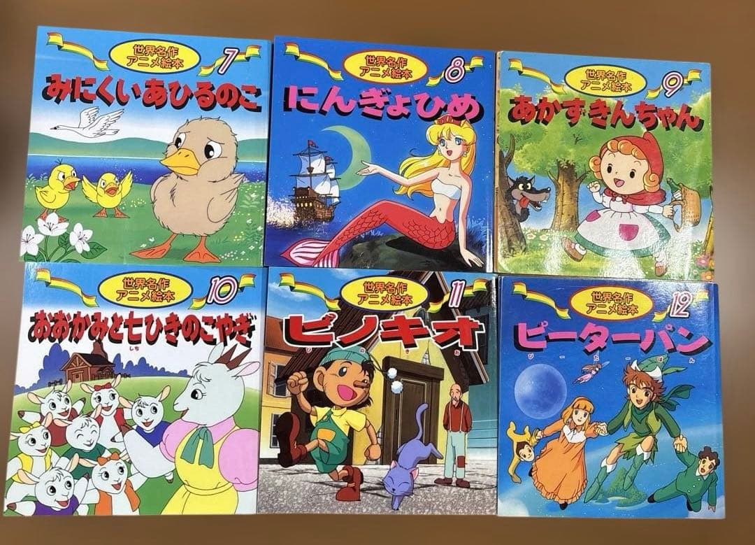 小受対策　日本昔ばなしアニメ絵本18冊＋世界名作アニメ絵本26冊　計44冊