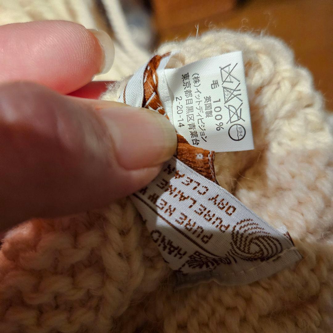 【未使用】INVERALLAN スコットランド製ウールケーブルマフラー515g