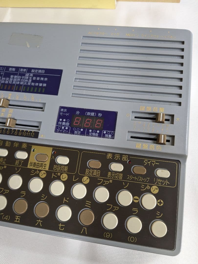 【ジャンク品】 水光社 トレーナー夢 ST 60 ハンディトレーナー ST 40