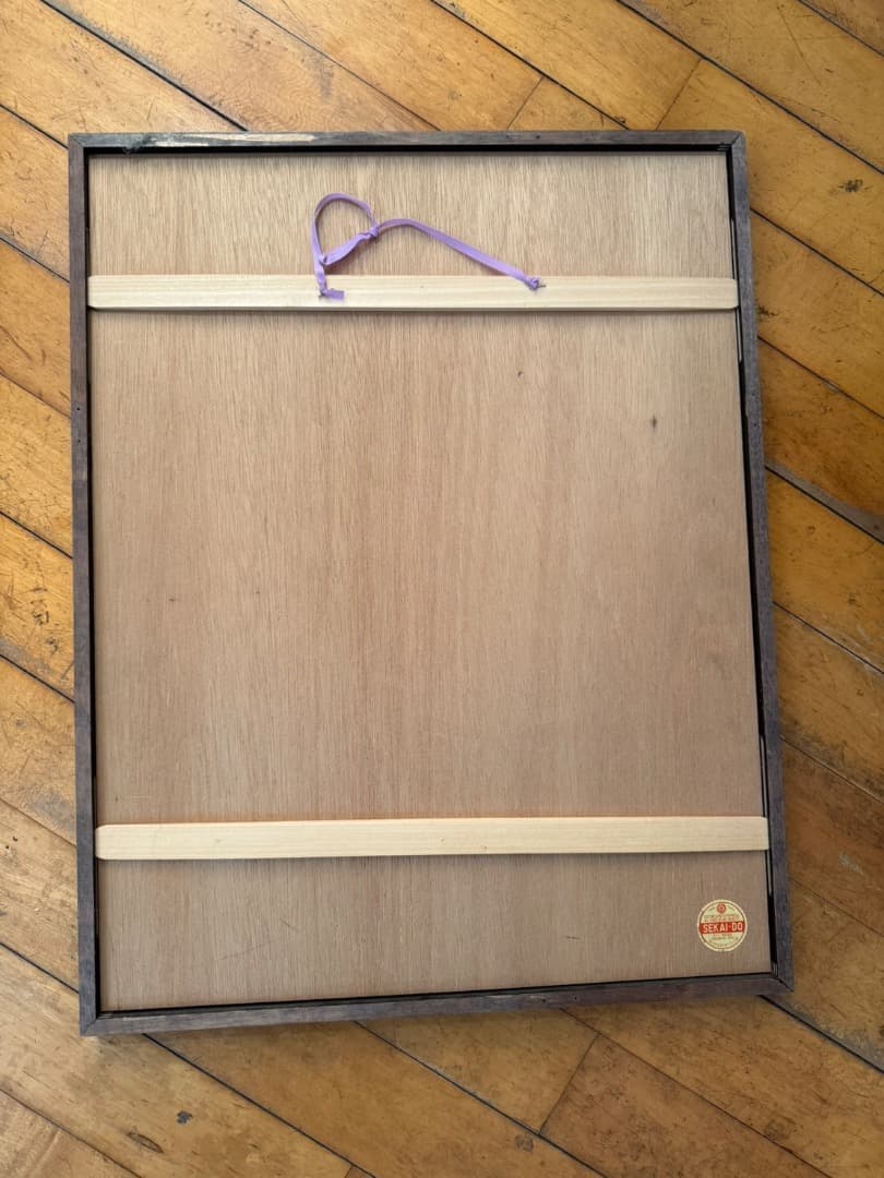 Softmachine HARD CORE LIFE ポスター 1