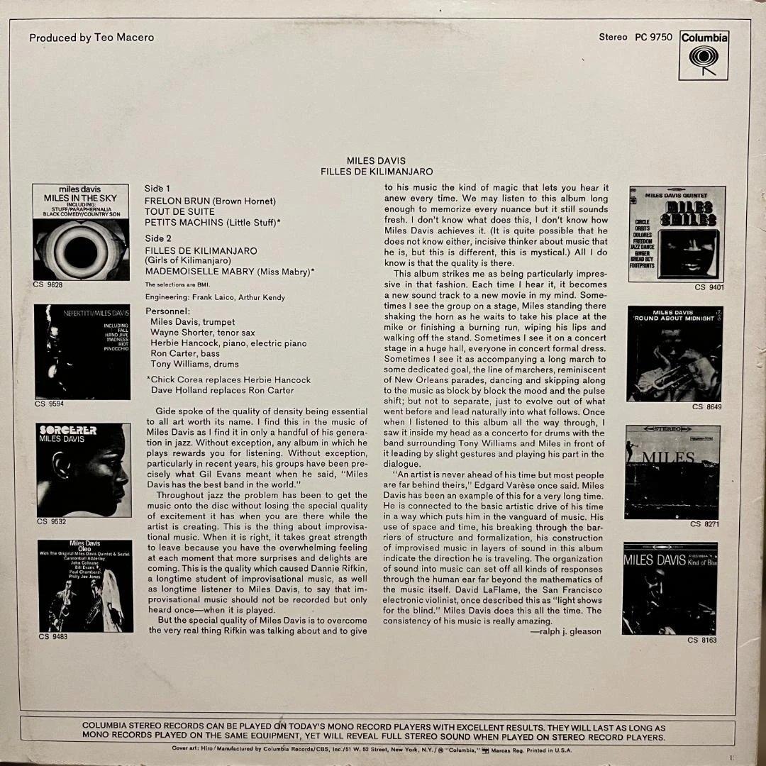 Miles Davis レコード6枚セット
