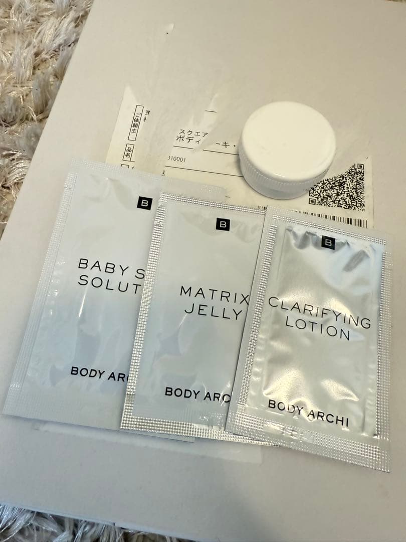 Bolero ベビースキンセット 2ヶ月分