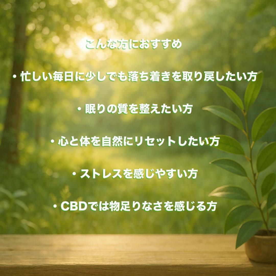 【限定セール】CRDH リキッド 1ml H4CBH CBN HHBD THP⑩