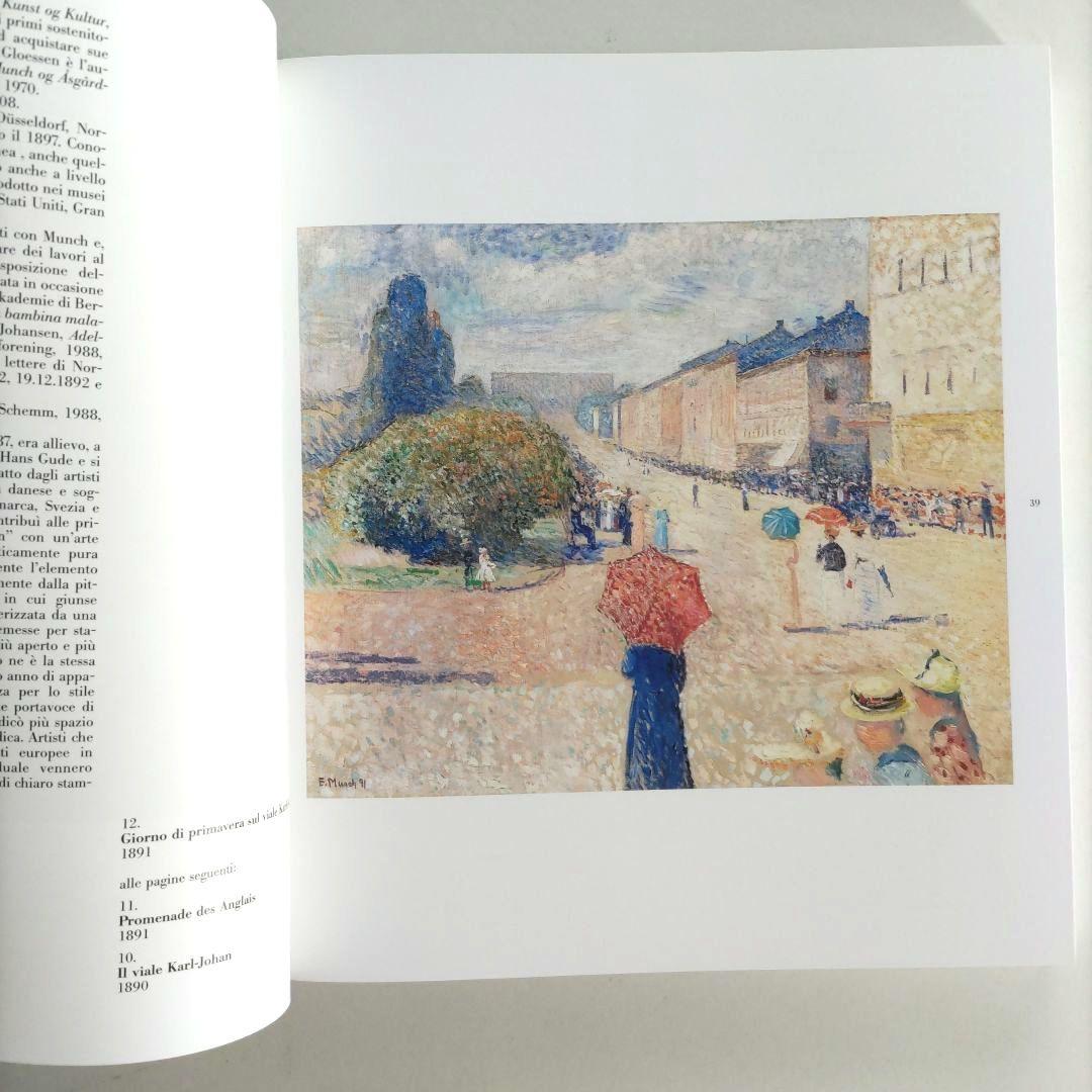 Munch/エドヴァルド・ムンク 画集 作品集 絵画 アート 洋書