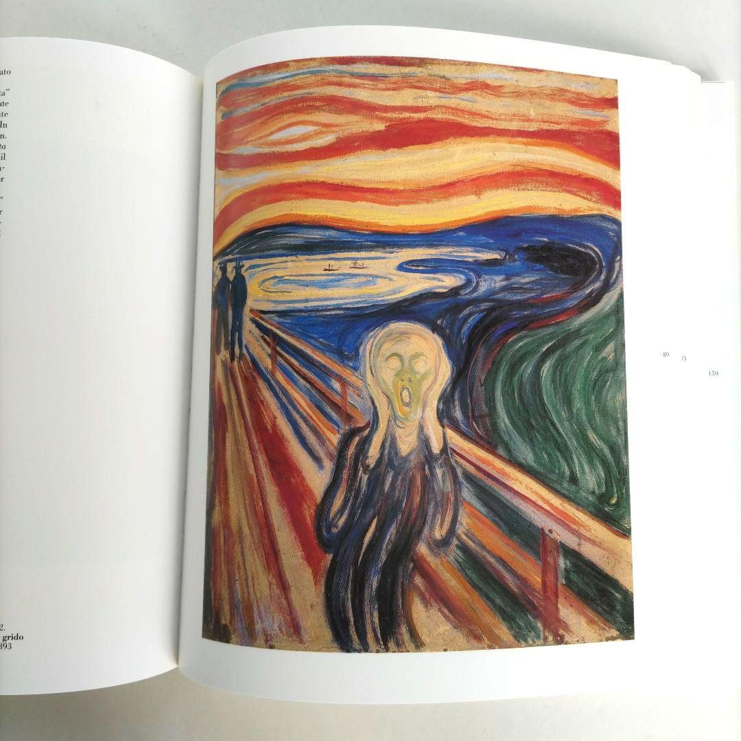 Munch/エドヴァルド・ムンク 画集 作品集 絵画 アート 洋書