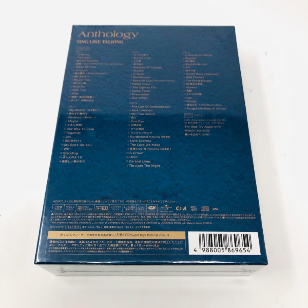 新品/初回限定盤/5SHM-CD/DVD シングライクトーキング アンソロジー