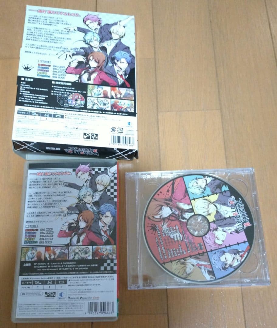 VARIABLE BARRICADE(限定版) switch ゲームソフト