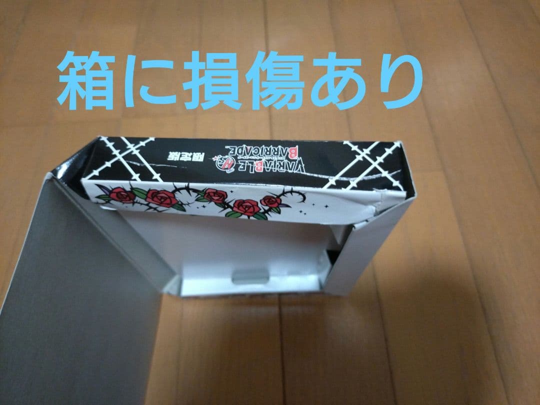 VARIABLE BARRICADE(限定版) switch ゲームソフト