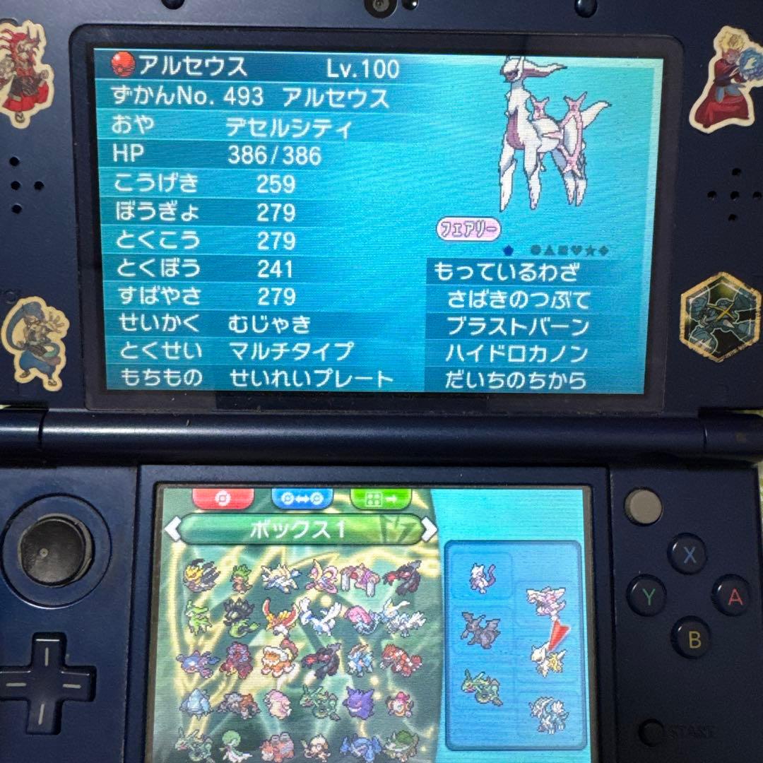 9*様 ポケットモンスターオメガルビーカセット配布ポケモン多数