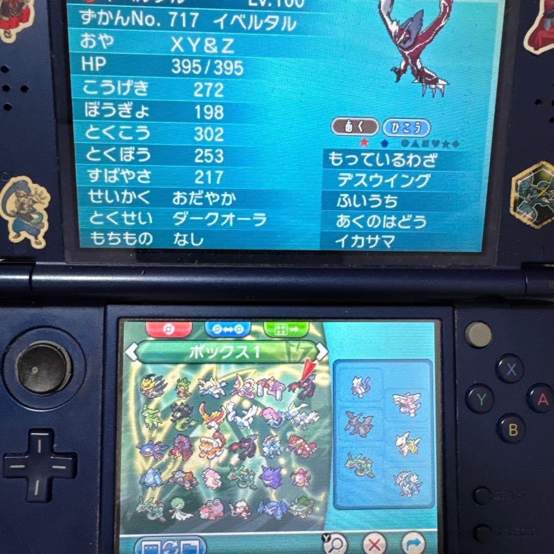 9*様 ポケットモンスターオメガルビーカセット配布ポケモン多数