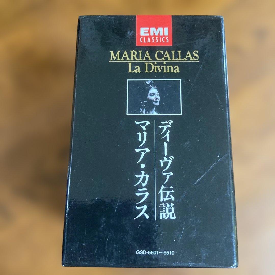 MARIA CALLAS La Divina 12CDディーヴァ伝説
