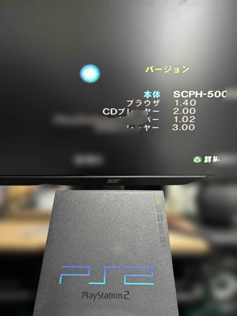 激レア✨SONY SCPH-50000 NB ミッドナイトブラック