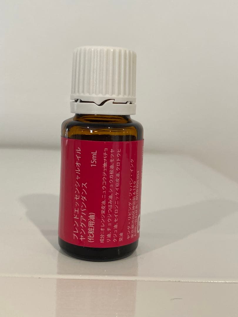 新品未開封！ワイエルジョイ 2本アバンダンス1本　ヤングリヴィング　アロマ