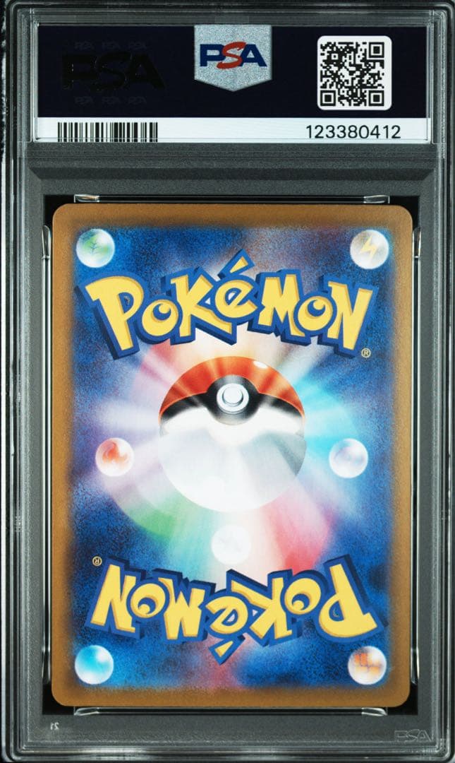 【PSA10 9連番】 classic 御三家　進化ライン