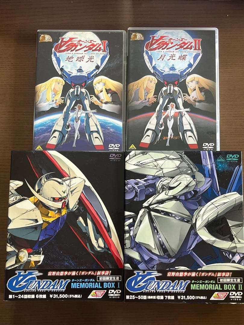 ※ヒーローズ※ターンエーガンダム　DVDボックスセット