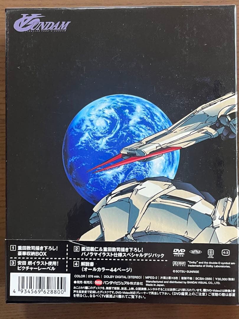 ※ヒーローズ※ターンエーガンダム　DVDボックスセット