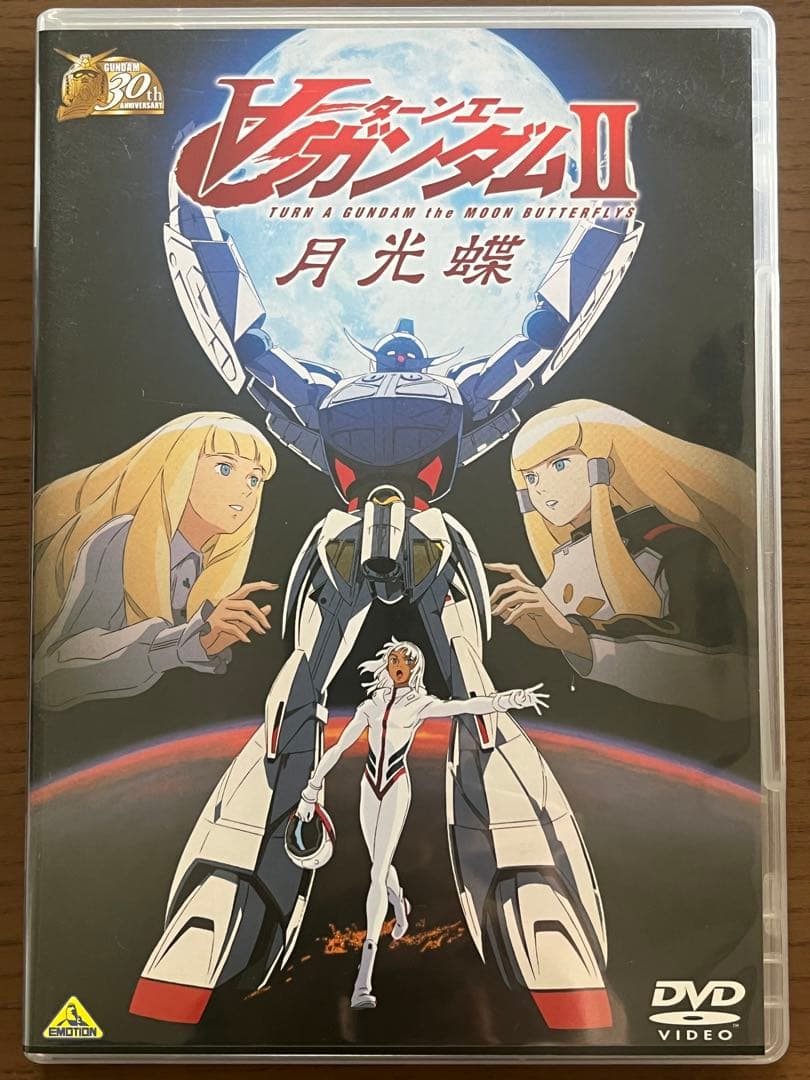 ※ヒーローズ※ターンエーガンダム　DVDボックスセット