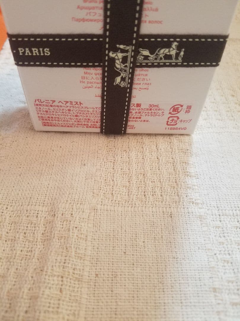 エルメス バレニア ヘアミスト