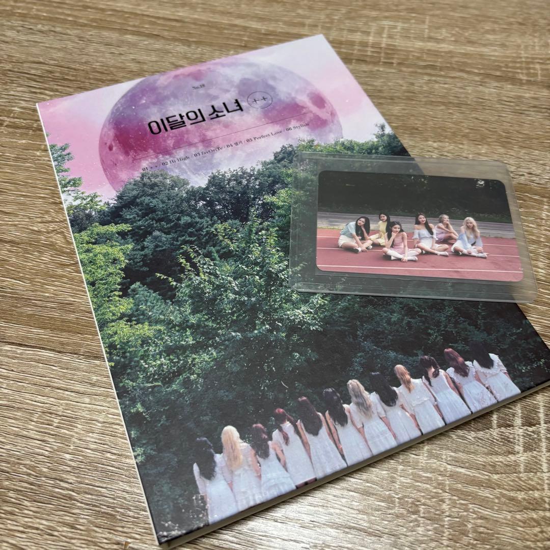 LOONA ++ Limited B 이달의 소