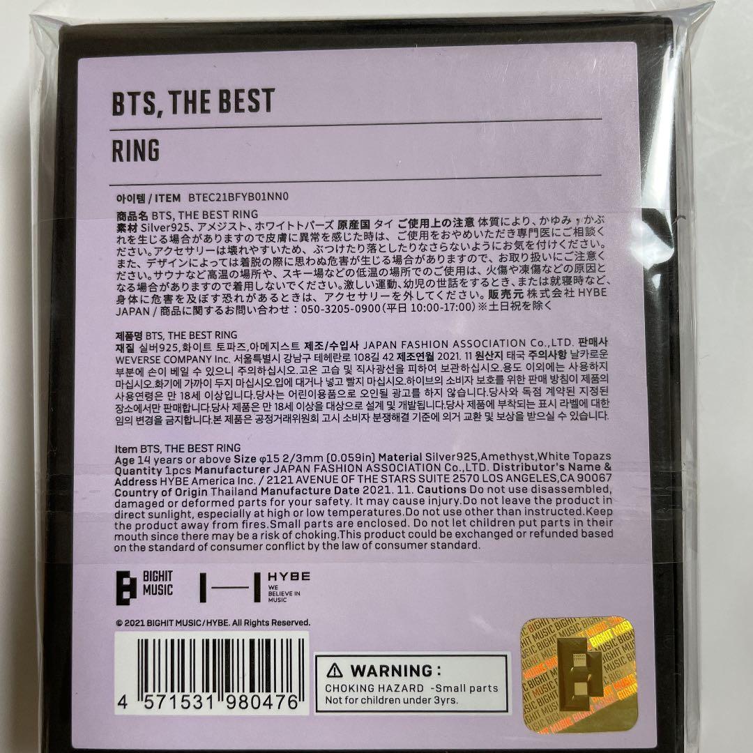 BTS,THE BEST RING　指輪