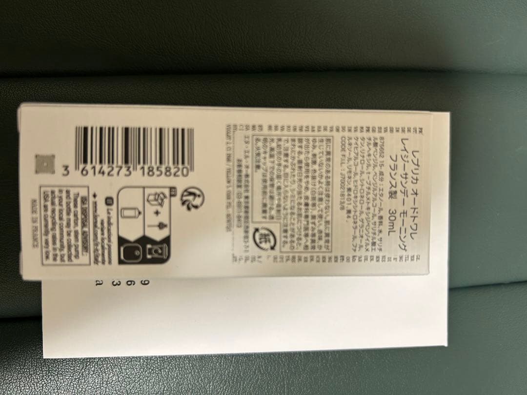 メゾンマルジェラ レプリカ レイジーサンデーモーニング