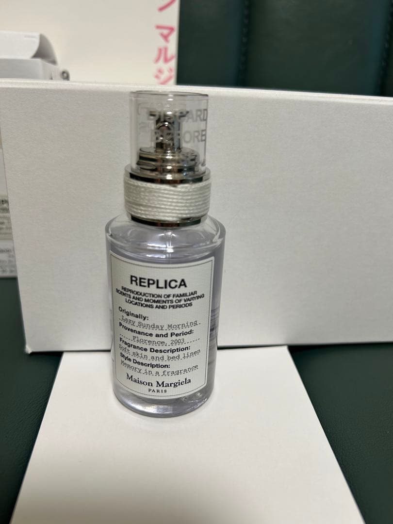 メゾンマルジェラ レプリカ レイジーサンデーモーニング