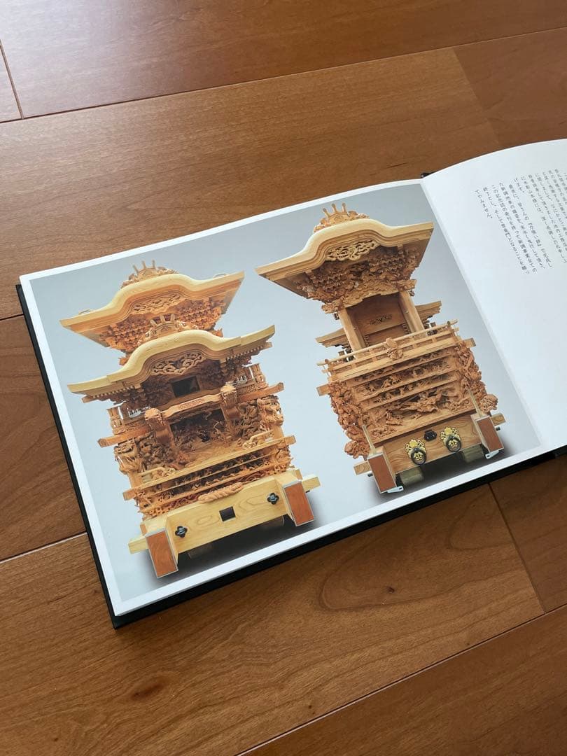 新品同様 岸和田 だんじり 大工町 新調記念誌 地車 だんぢり 彫物 彫刻