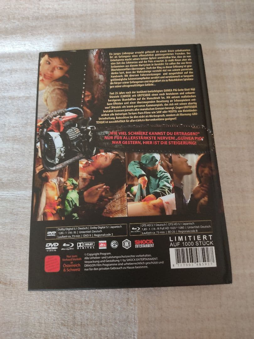 輸入盤ホラー　GROTESQUE グロテスク