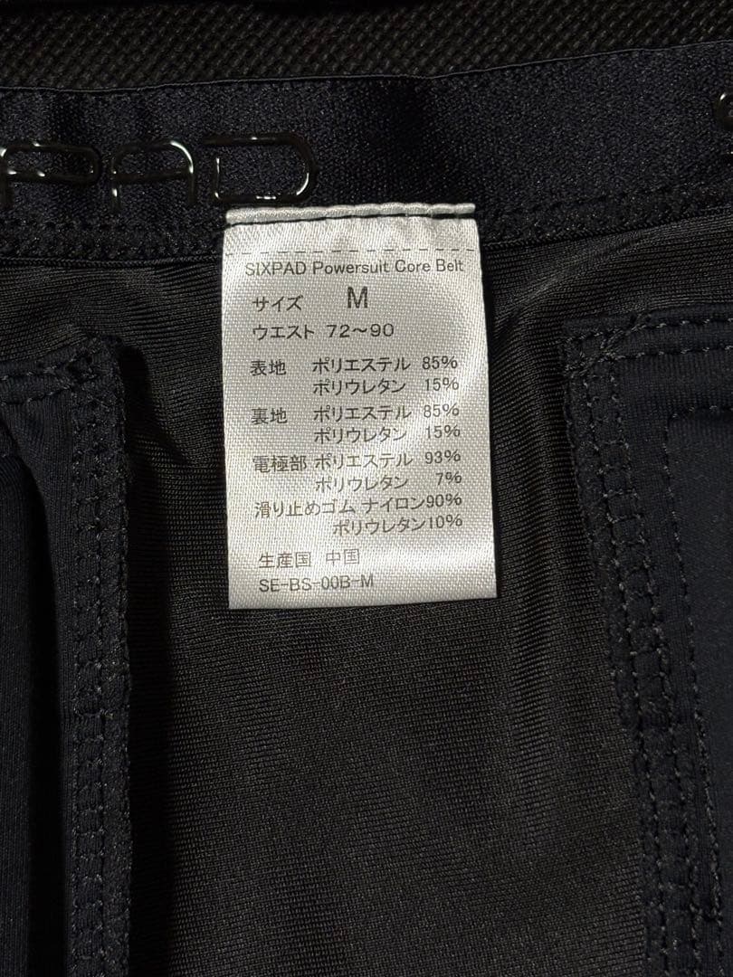 シックスパッド　コアベルト　SIXPAD Core Belt Mサイズ　MTG